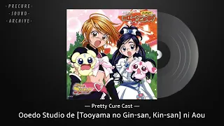futari wa precure drama album 1 03 drama part a