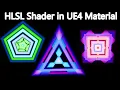 HLSL Shader in UE4 Material Custom Node Download Project Files