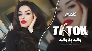والله ولا والله    وعيونه سود احو محصن باسم الله   اغاني طرب   جوبي عراقي        دندنها