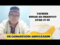 Download Lagu TAFSEER SURAH AD-DHARIYAT AYAH 47-55 BY DR CAMARUDDIN ABDULKARIM