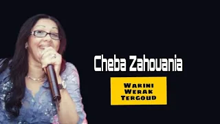Cheba Zahouania Warini Werak Tergoud الشابة الزهوانية وريني وين راك ترقد Lyrics كلمات 