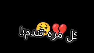 متساليش عليا يا يا ماهي مش واقفه عليا يا يا 