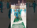 Download Lagu Kaba Sharif Karpet Cleaning in Makkah #shorts #trending