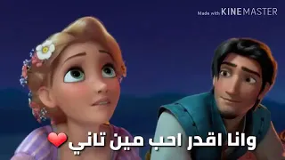 اليسا وانا اقدر احب من تاني 