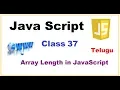 Array Length Property JavaScript Telugu How can find Array Lengthin JavaScript VLR class37