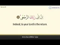Download Lagu Quran Surah al Alaq Mishary Rashid al Afasy listen to the Arabic writing pronunciation and meaning
