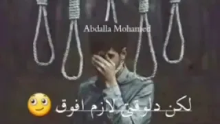 انا ضاع كتير مني تامر عاشور 