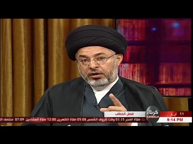 ⁣السيد خضير المدني _ فصل الخطاب 11 \ 5 \ 2018