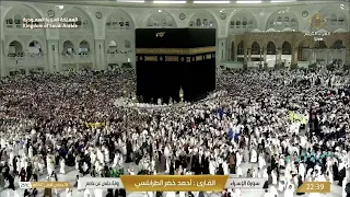 Makkah Live HD Mecca Live Makkah Live Today Now 