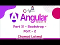 Angular 18 Sinhala by ChamiViews - Part 31 Bootstrap Part