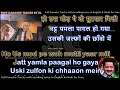 Main nikla gaddi le ke | clean karaoke with scrolling lyrics
