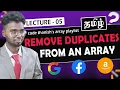 Remove duplicates from sorted array in tamil Two Pointers Arrayeasy - 5 Code Thanish