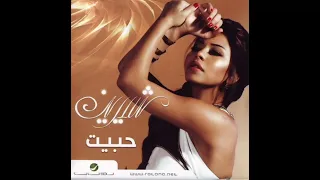 شيرين عبد الوهاب كتر خيري Sherine Abdul Wahab Katar Khaere 