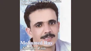             دندنها
