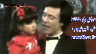 يا منسيني الحرمان عدنان الشواشي وأنيس الصيادي 1 لا لا يا بابا لا 