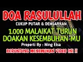 Download Lagu DOA RASULULLAH 🤲..!! CUKUP PUTAR 1X AYAT INI INSYAALLAH P3NY4KIT LANGSUNG S3MBUH TOTAL❗