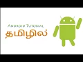 Android Tutorial Part 2 How to Debug Run and Instant run a android app