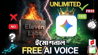 the right way to create ai voice step by step bengali guide google ai voice generator