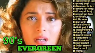 OLD HINDI SAD SONGS 70's 80's 90's evergreen || कुमार सानू अलका याग्निक की सुपर हिट गाने 2021 हिंदी