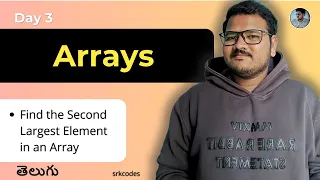 Find the Second Largest Element in an Array in Telugu Brute Force Optimal srkcodes