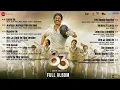 Lagu 83 - Full Album | Ranveer Singh | Deepika Padukone | Kabir Khan | Pritam