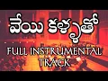 Download Lagu Veyi Kallatho Full Instrumental(Karaoke) Telugu Christian Song Track | Raj Prakash Paul