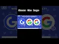 Download Lagu Guess the logo of Google #remix #music #love #song #dj