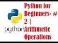 Python for Beginners - Arithmetic Operations without variables