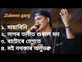 Download Lagu Zubeen Garg song 👑 Zubeen Garg Assamese songs😞Mayabini | hagor tolit hubole mon |