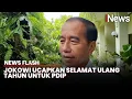Download Lagu Momen Jokowi Ucapkan Selamat Ulang Tahun Ke-52 untuk PDIP | News Flash