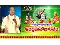 Download Lagu Garikapati about Goptha, Vrishabhaksha and Anivarthee || Andhra Mahabharatam || Episode 1678