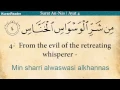 Download Lagu Quran: 114. Surah An-Nas (Mankind): Arabic and English translation HD