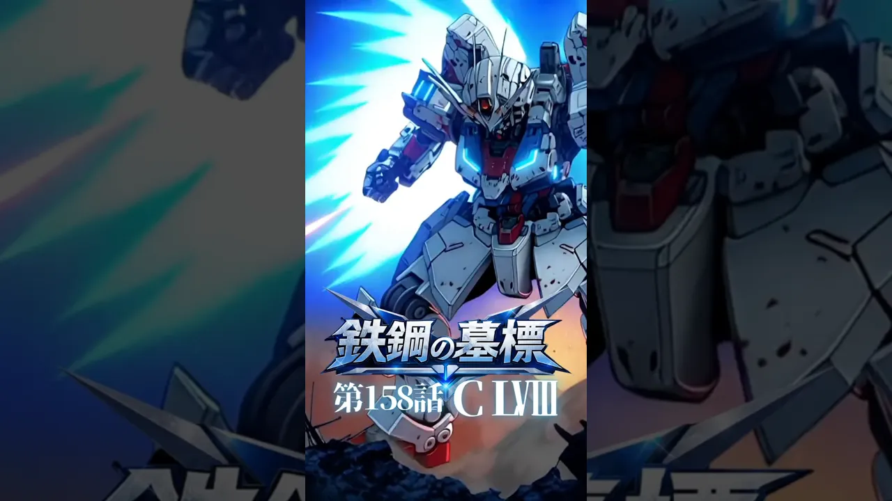 もう戻れない