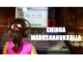 Download Lagu [Lyric Video] Chinna Manushanukkulla | Gersson Edinbaro | Hephzibah Renjith