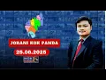 Download Lagu JORANI KOK UPDATE SAMIR DEBBARMA II 25.06.2025