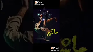 ماشي في نور الله ادعي واقول يا رب دندنها