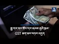 Download Lagu GST 2.0 Explained: What India’s New Tax Reform Means for You