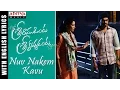 Lagu Nuv Nakem Kavu Song With English Lyrics | Sriramudinta Srikrishnudanta | Shekar Varma, Deepthi Setty