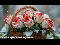 Download Lagu Красивая мелодия до слёз🌿Лучшая музыка в мире🌿Прекрасная музыка Сергея Грищука #2