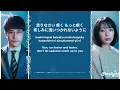 ドラマ 『クジャクのダンス、誰が見た? 』 主題歌 「エルフ Elf」 ADO アド 【Kan/Rom/English Lyrics】