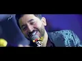 جديد اعرف اهلي - زيد الحبيب - ياسر عبد الوهاب