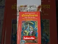 Download Lagu Best Gift for Diwali | Buying Link in Video Description | Shri Ramcharitmanas Ramayan Best Book