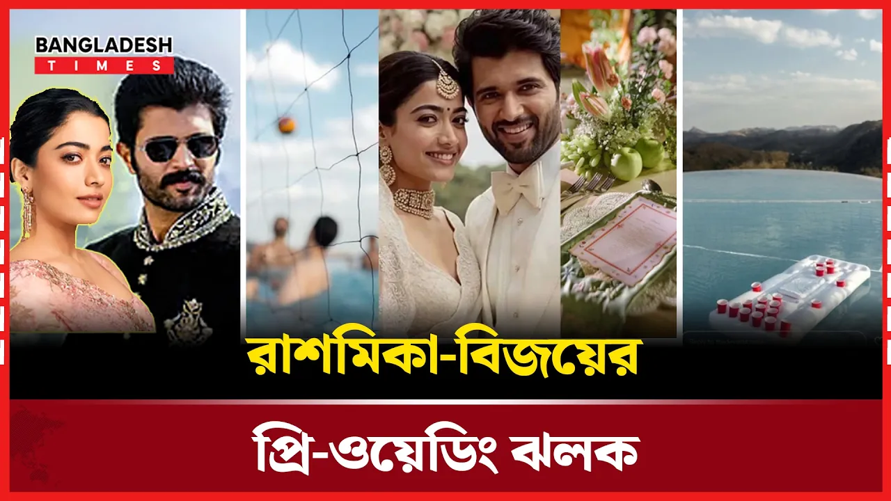 ভাসমান পানীয় স্টেশন আর প্রাকৃতিক দৃশ্য