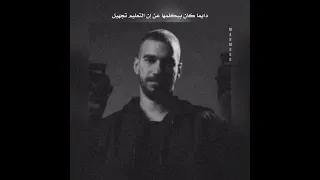 حالات واتس احمد ناصر الجوكر  تراك اخينا    دندنها