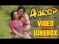 Download Lagu Aarop Movie Songs Jukebox | Full Album | Vinod Khanna | Saira Banu | Vinod Mehra | Hindi Gaane