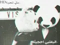 يانجمة روحيلة (عبدالله الهميم)(ياسر عبد الوهاب ) مع الكلمات