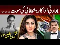 Download Lagu Kaanta girl Shifali dies. Was it really cardiac arrest?