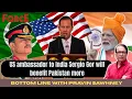 Download Lagu US ambassador to India Sergio Gor will benefit Pakistan more