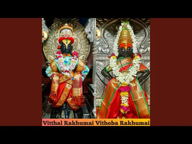 Download MP3 Vitthal Rakhumai Vithoba Rakhumai