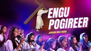 engu pogireer yesu deivame tamil christian song jehovah nissi choir